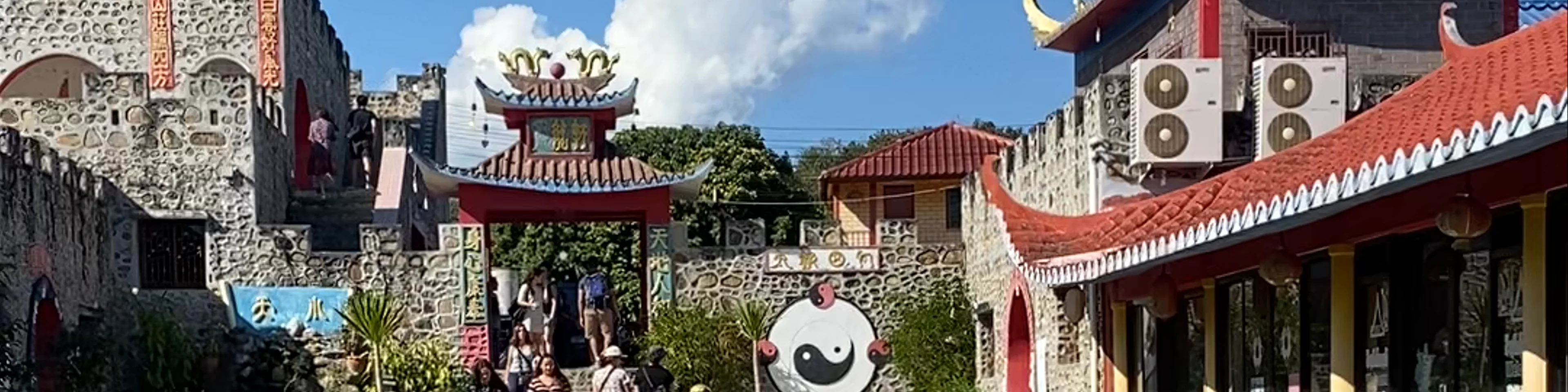 Chinese Village