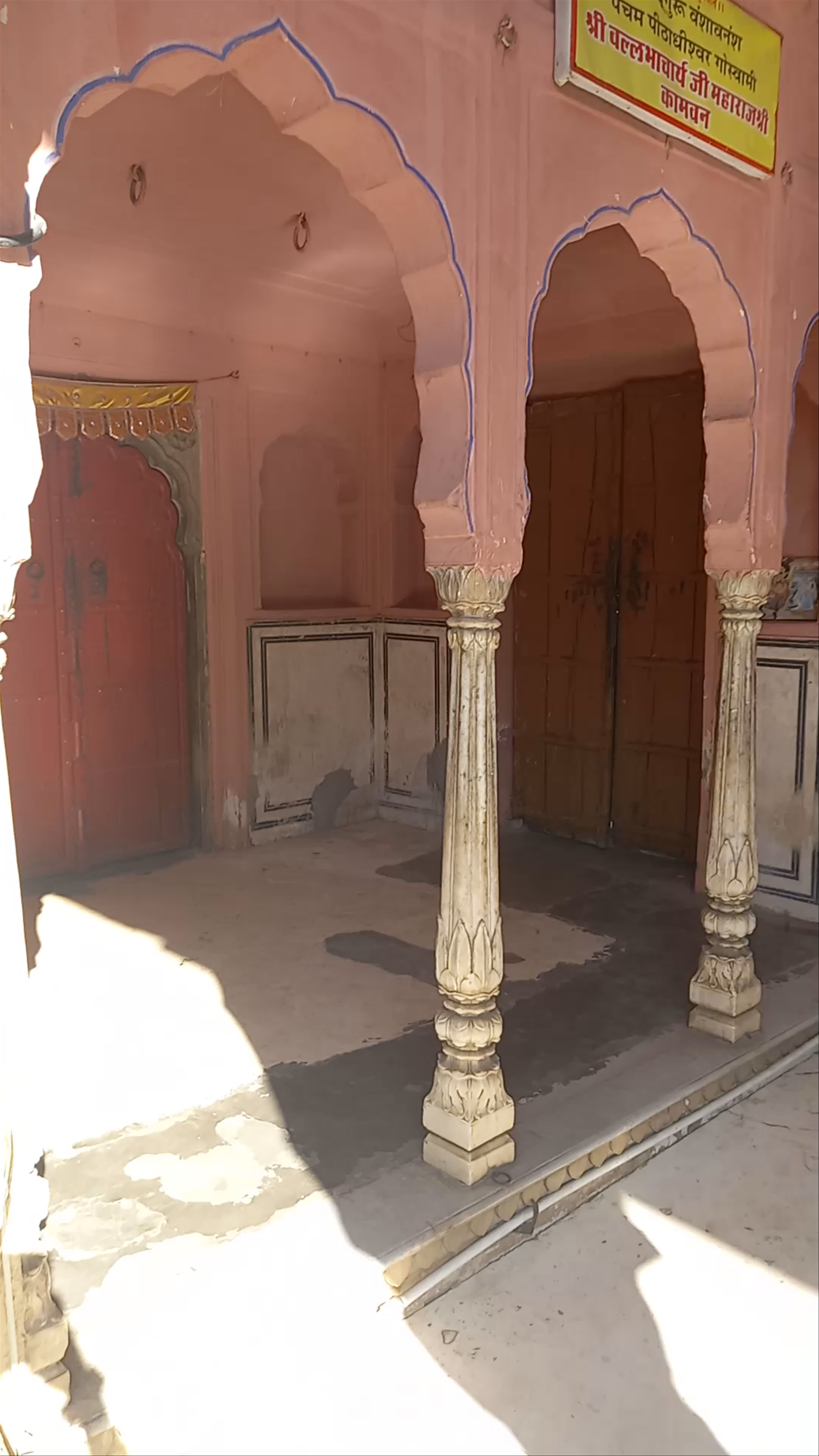 Govardhan Nath Ji Temple