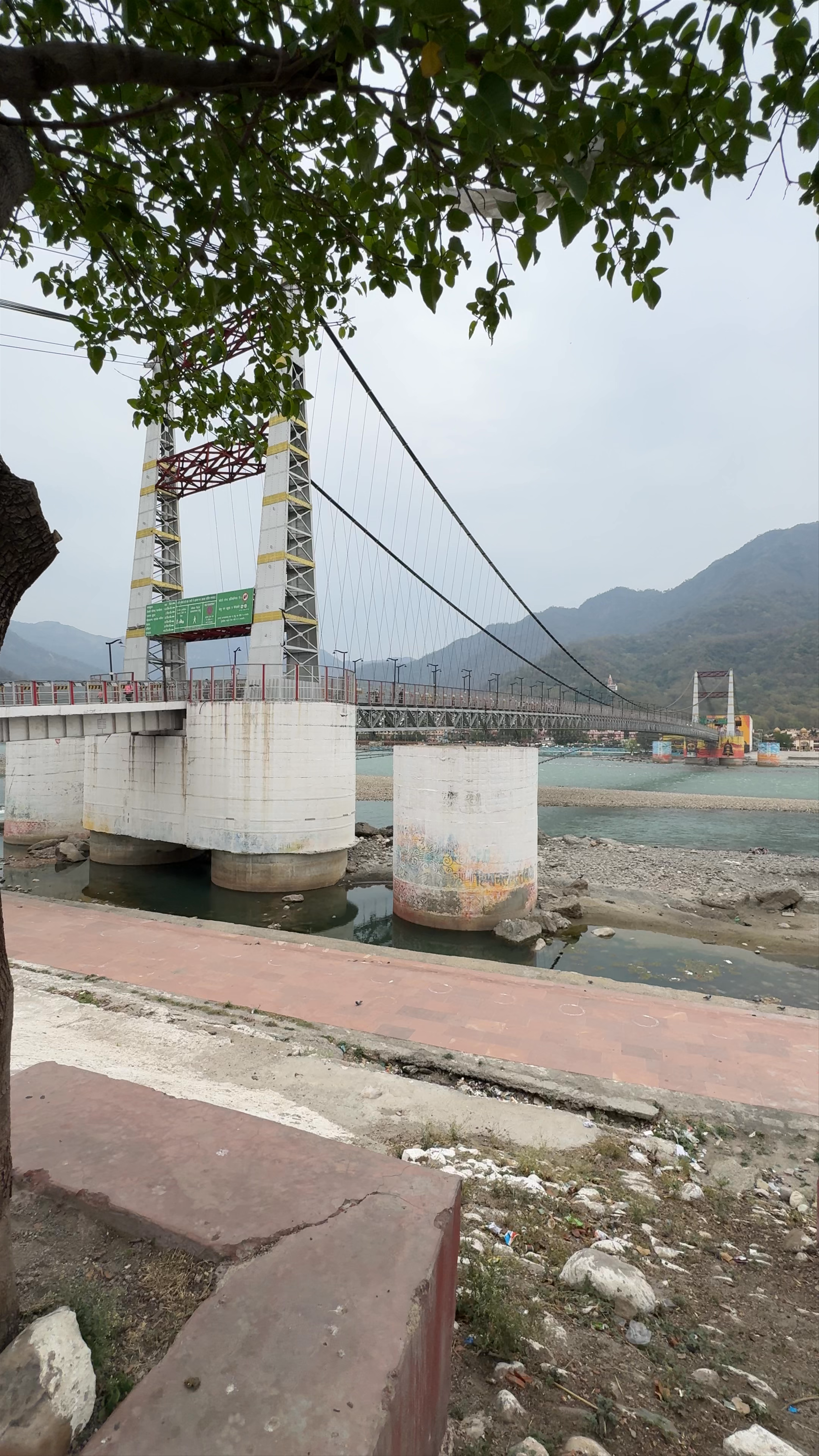 Rishikesh