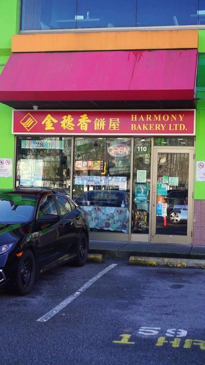 Harmony Bakery - IG: @nelson_eats - Bakeries Near Me - Richmond, British Columbia