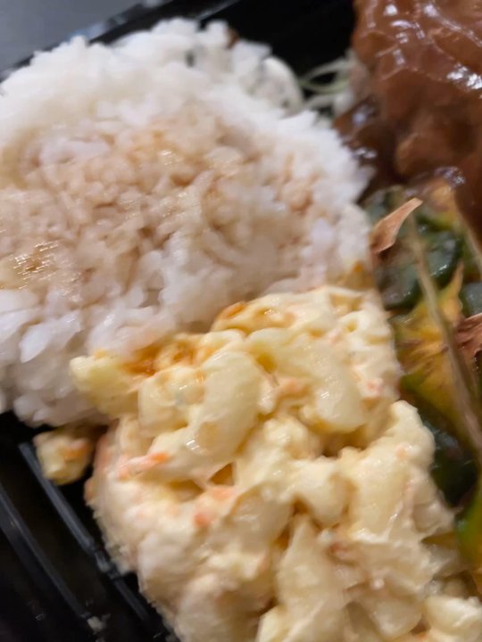 Pineapple Grill  - Fakah mean - Hawaiian Near Me - Hurst, Texas