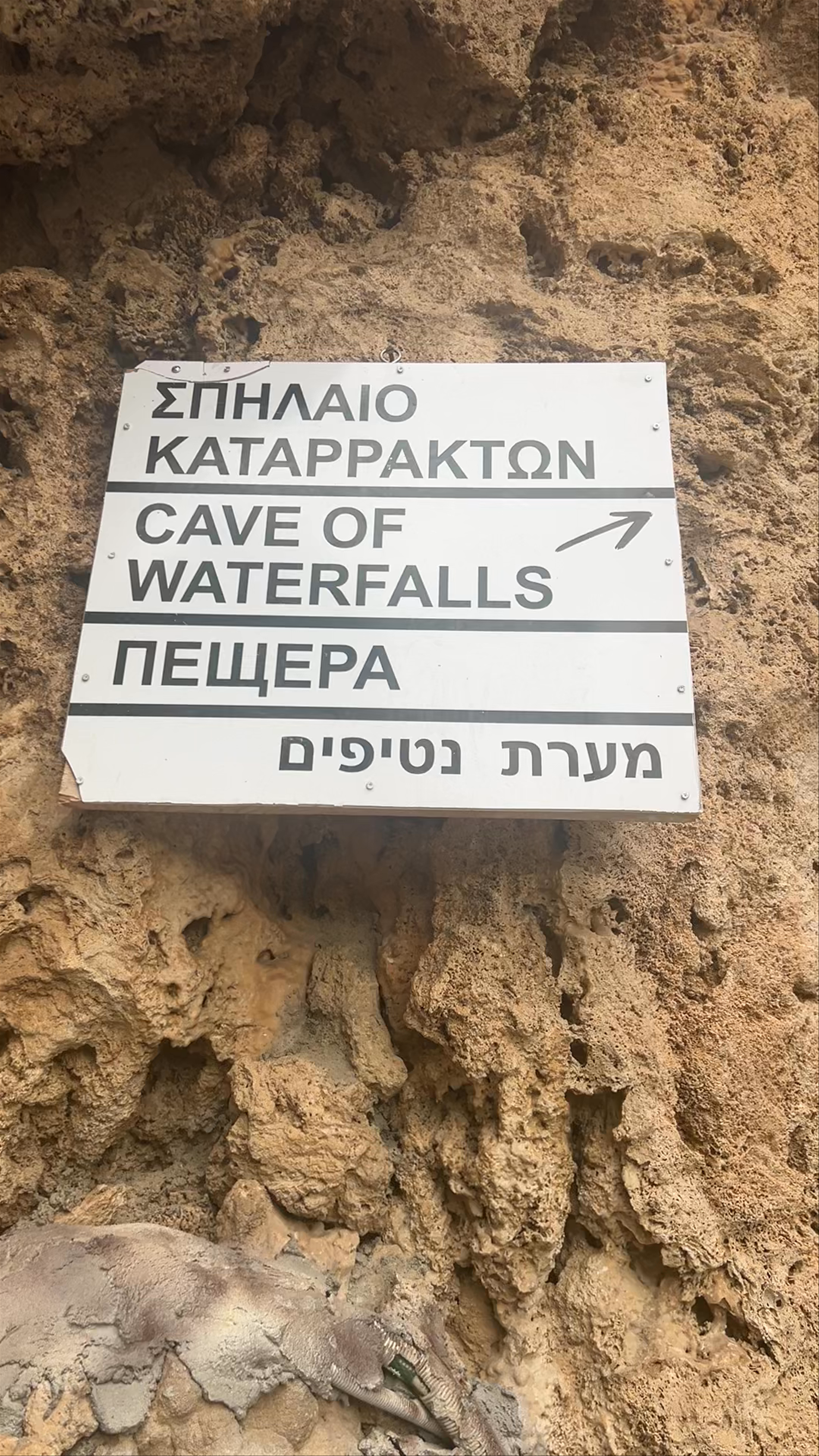 Cave of Waterfalls Experience in Edessa, Greece