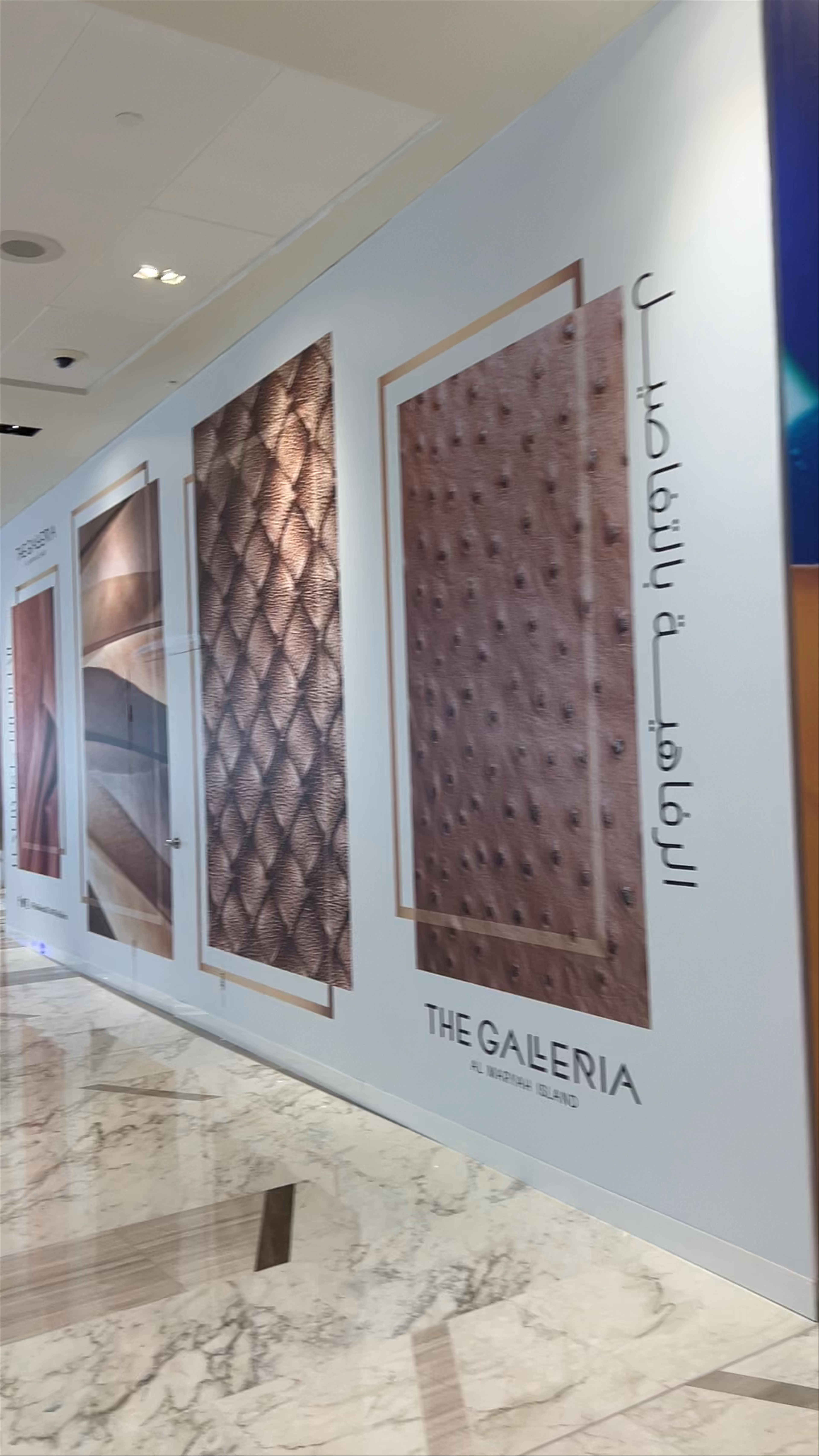 The Galleria Al Maryah Island - Hamouda Bin Ali Al Dhaheri Street - Abu Dhabi - United Arab Emirates