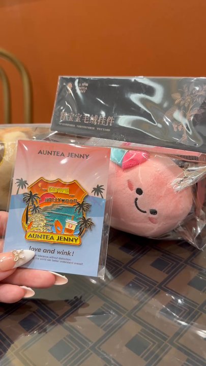 Auntea Jenny - Bubble Tea Near Me - San Gabriel, California