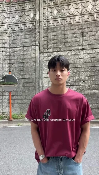 크리에이터 숏폼 영상