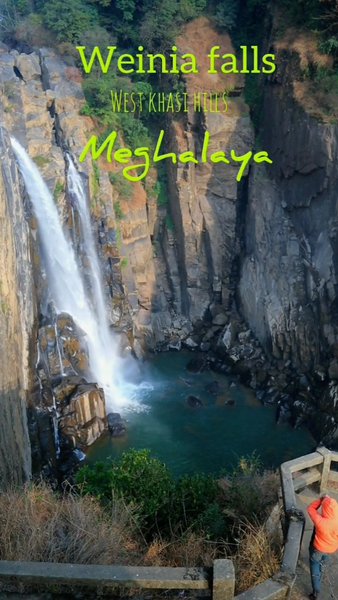 Photo of Weinia Falls