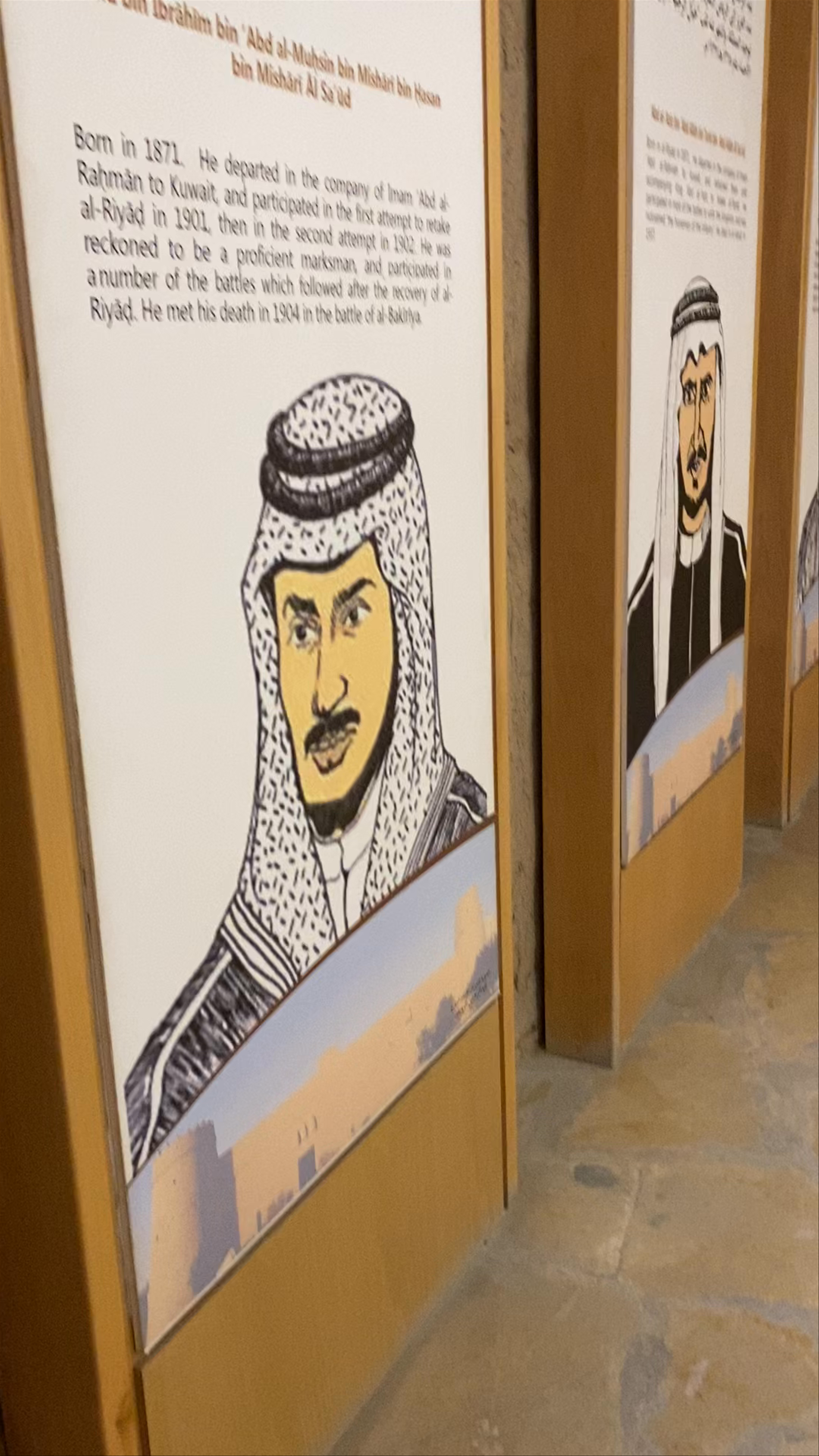 Al Masmak Palace Museum