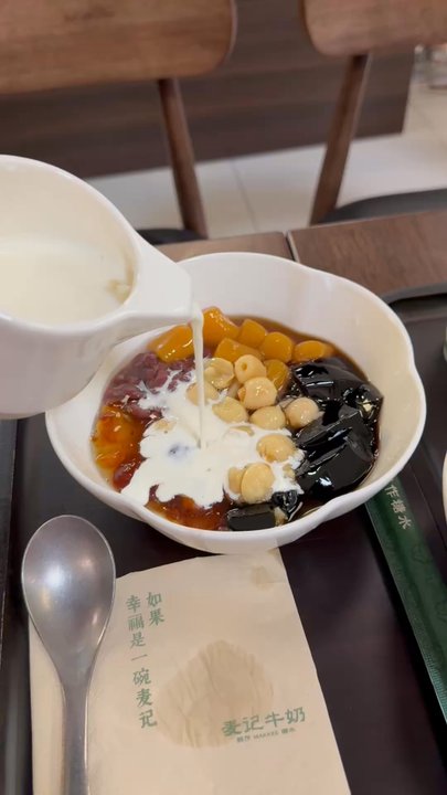 Makkee Dessert - Desserts Near Me - Rowland Heights, California