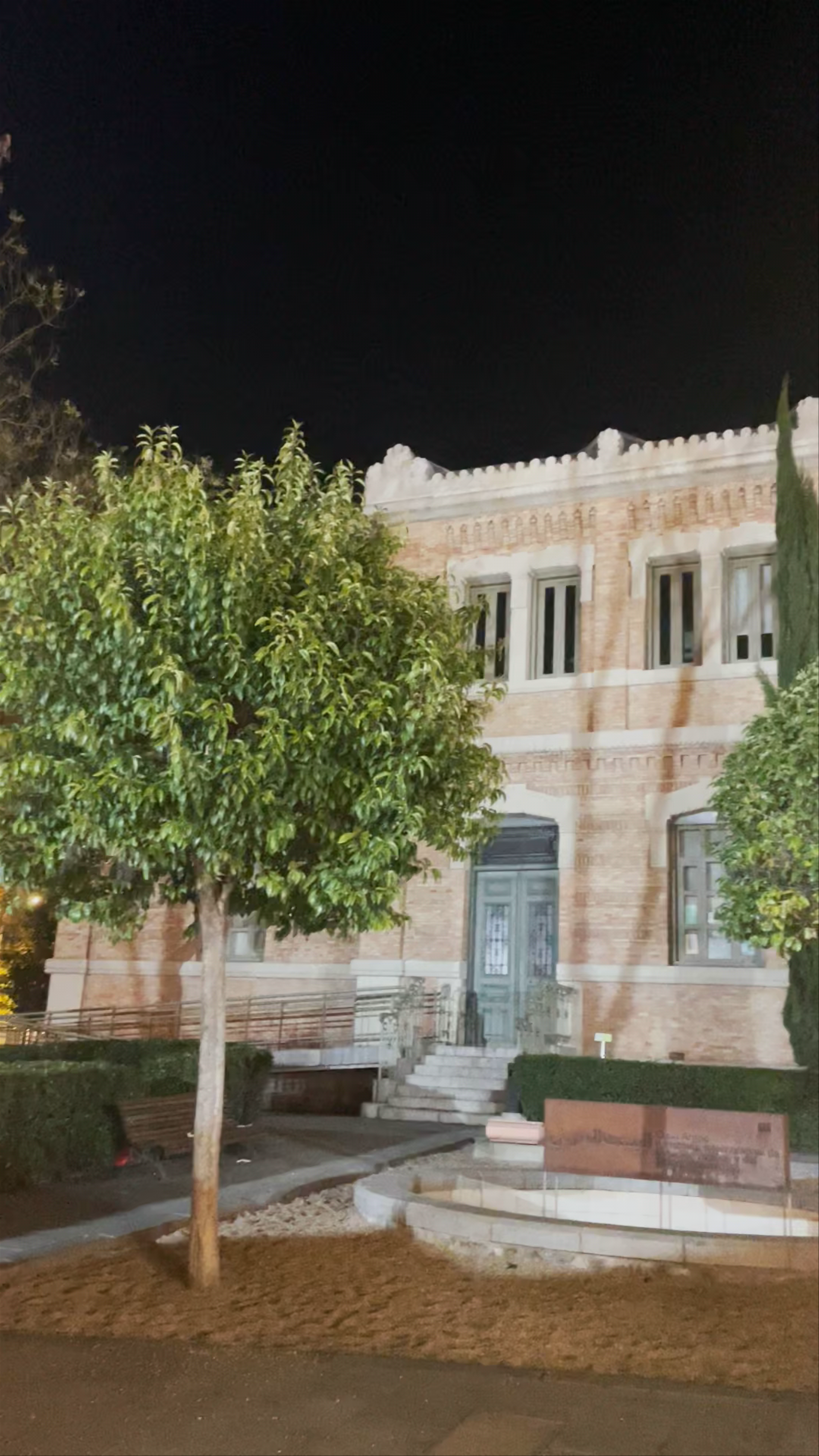 Casa Árabe
