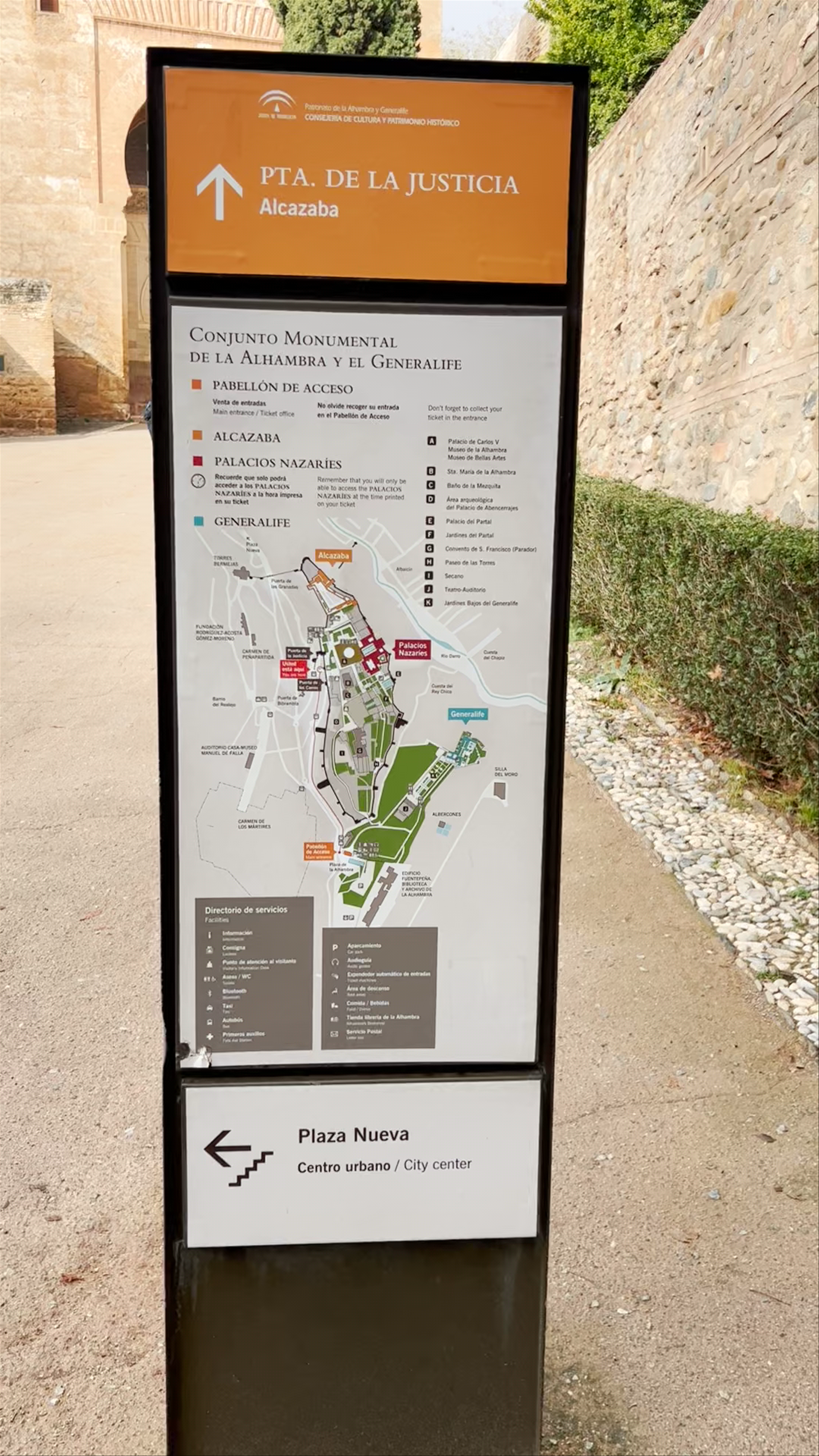 Puerta de la Justicia