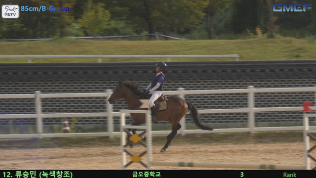 류승민 (녹색창조) — 2026 경북오픈 구미 Show Jumping · 장애물 85cm