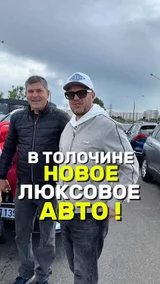 В Толочине новое люксовое авто !
