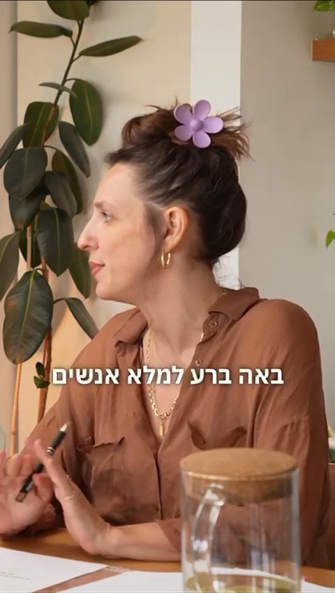 שיעור 2 