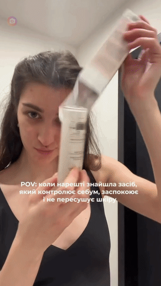 Pure Repair - aperçu animé