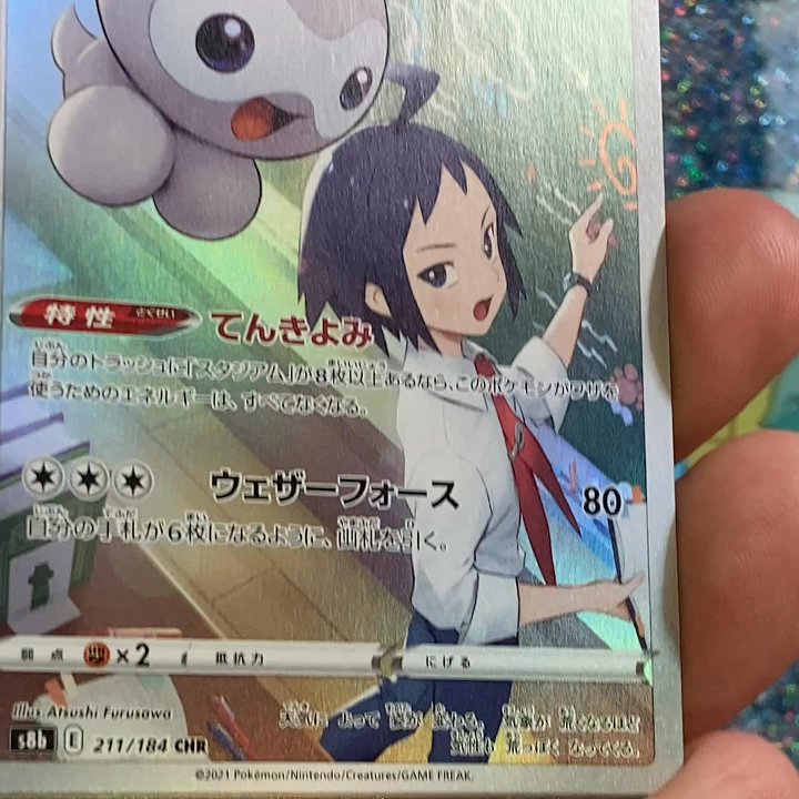 Tubbys TCG - Long time customer and I'm constantly impressed by his selection of new Pokémon  VMAX CLIMAX - Hobby Shops Near Me - La Mesa, California