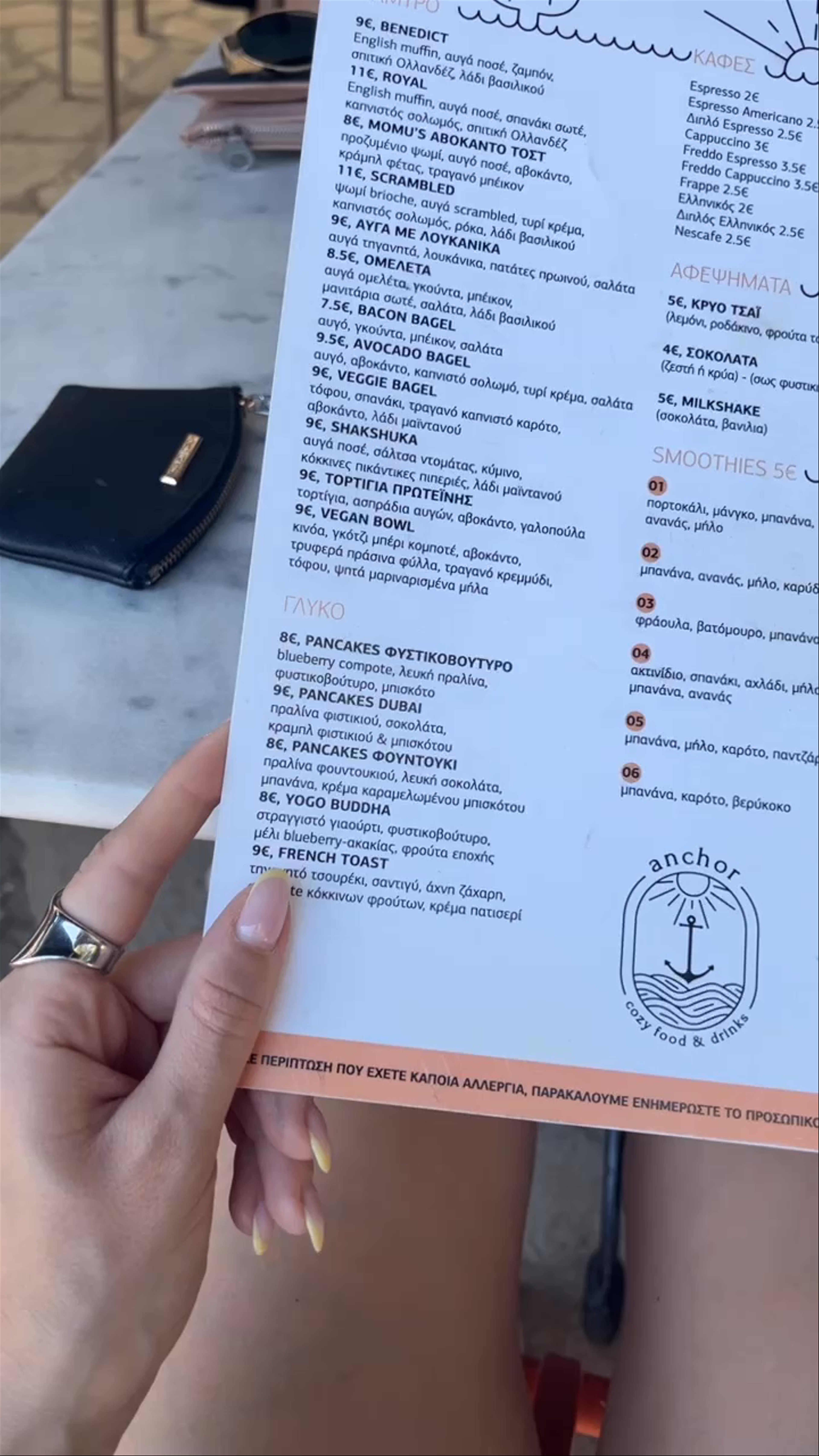 Anchor Foodbar: Cozy Brunch Vibes in Vourvourou, Greece