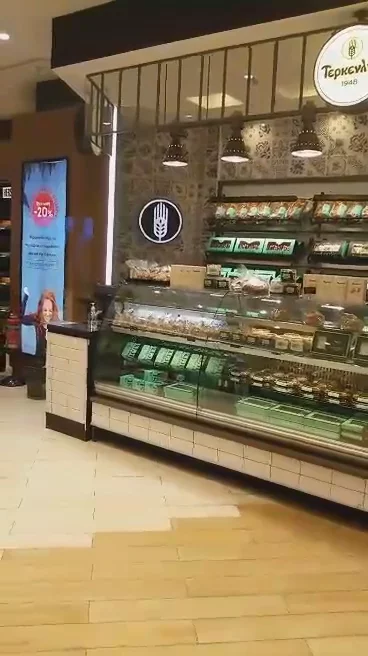 Terkenlḗs