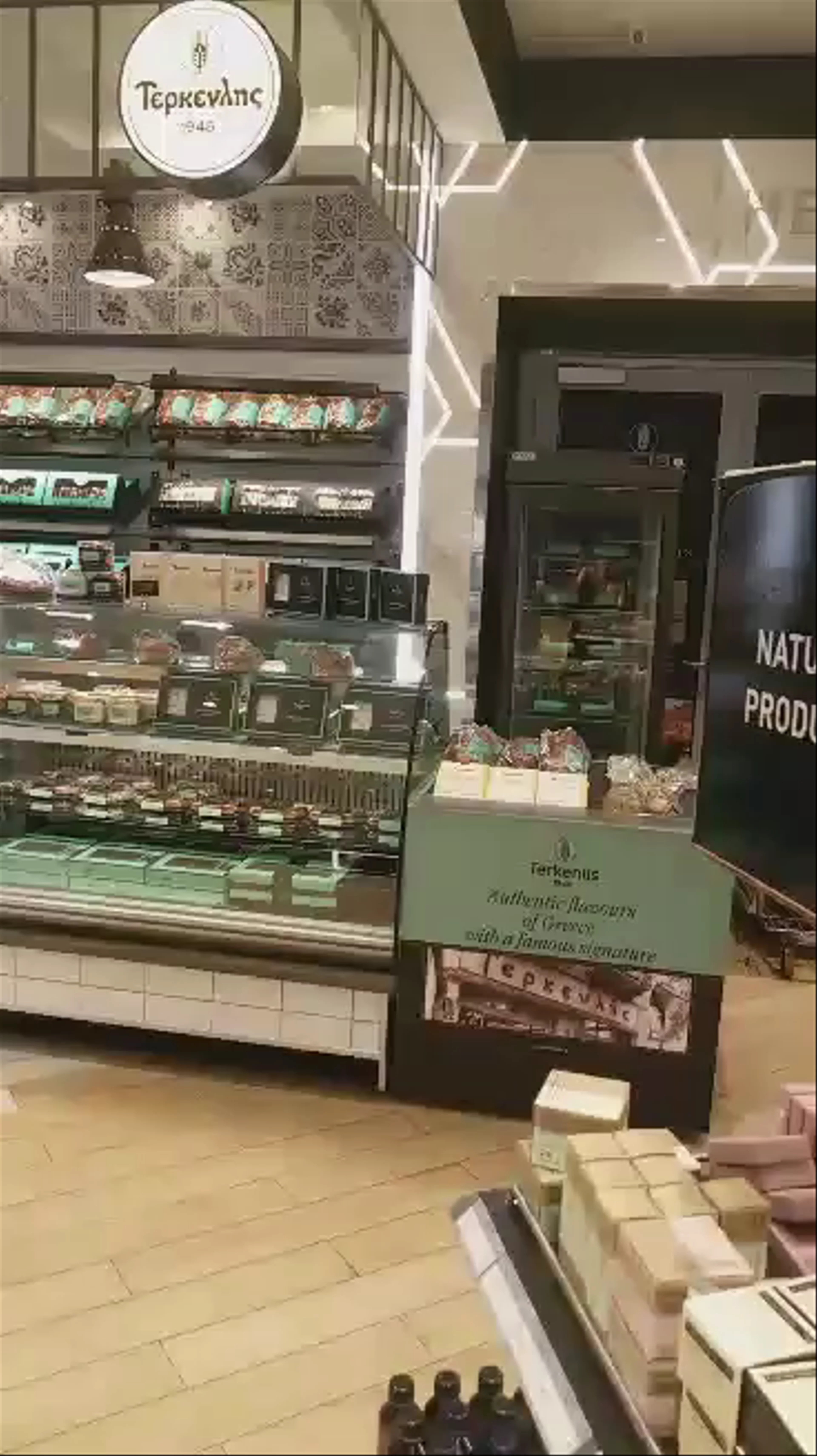 Terkenlis, Attiki Odos