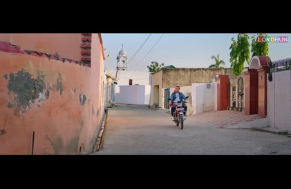 Bande-annonce en punjabi
