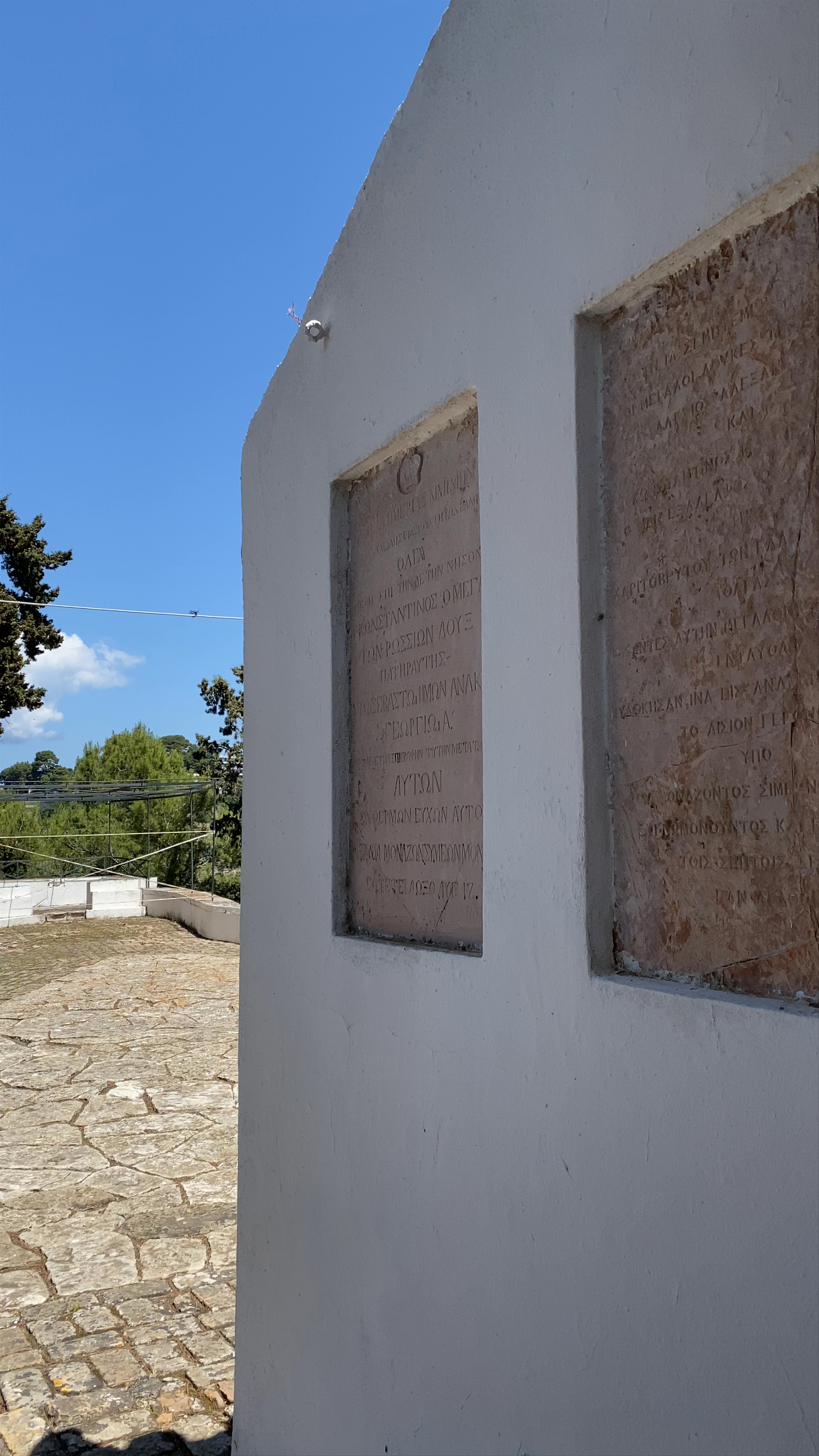 Ιερός Ναός Μεταμορφώσεως του Σωτήρος