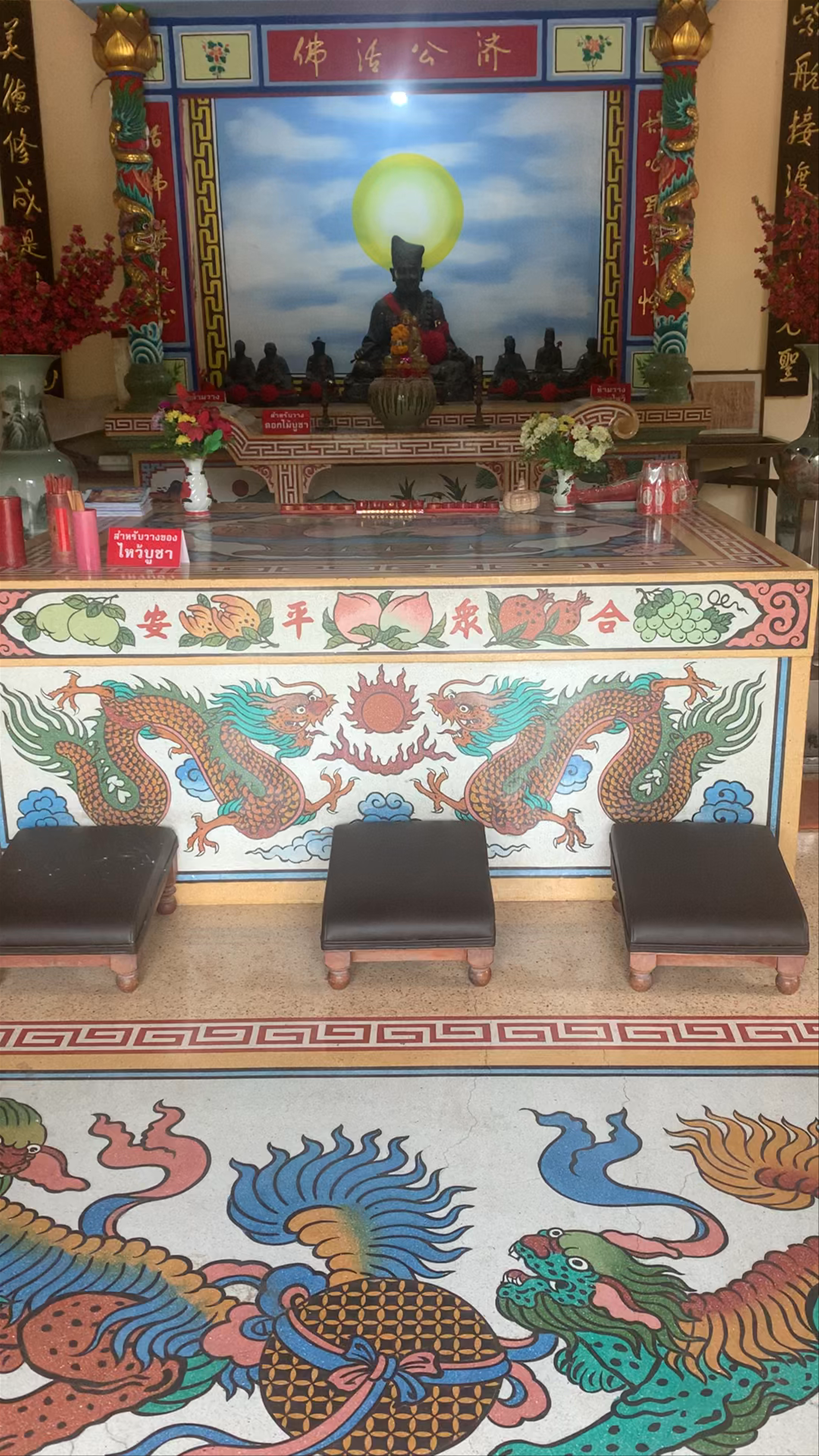 Chaweng Chinese Temple