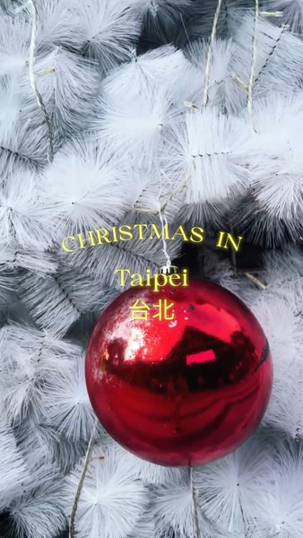 Photo of Christmas in Taipei,