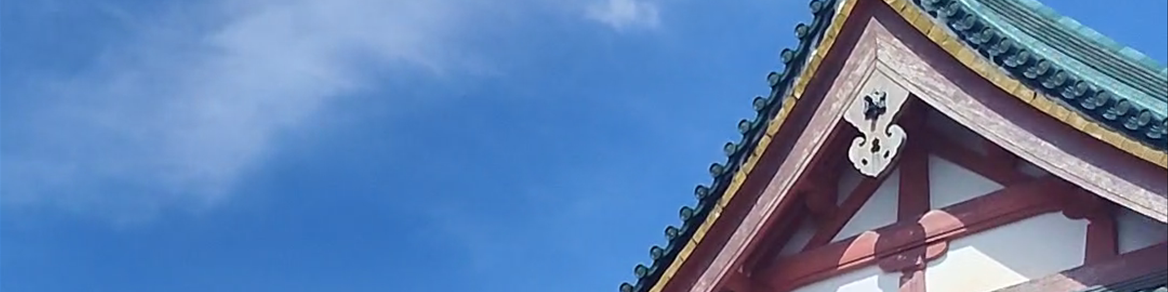 Kyoto
