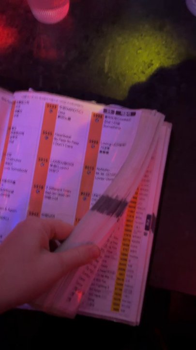 Glam Karaoke - Karaoke Near Me - Annandale, Virginia