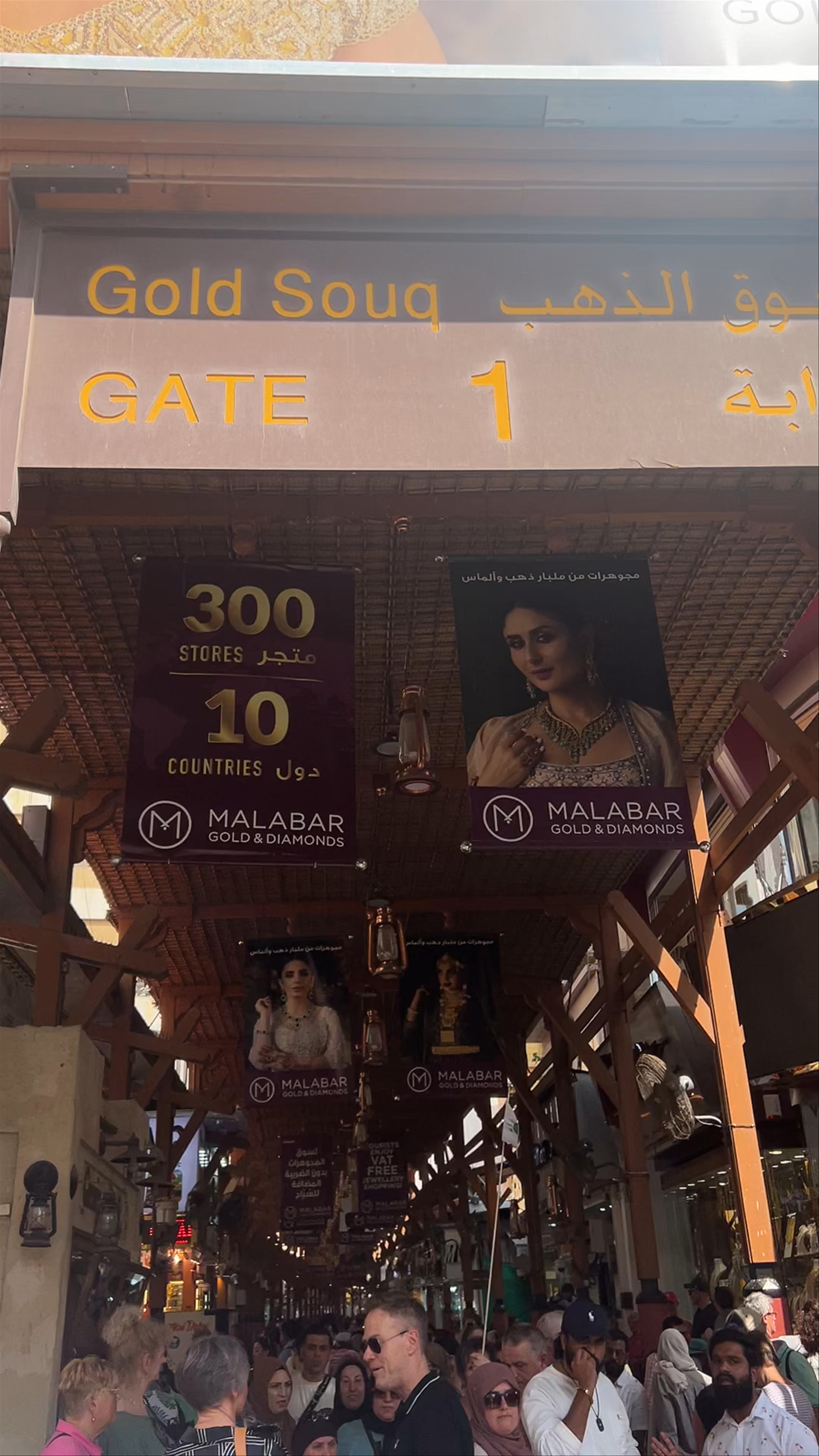 Gold Souk - Gold Souq - Dubai - United Arab Emirates