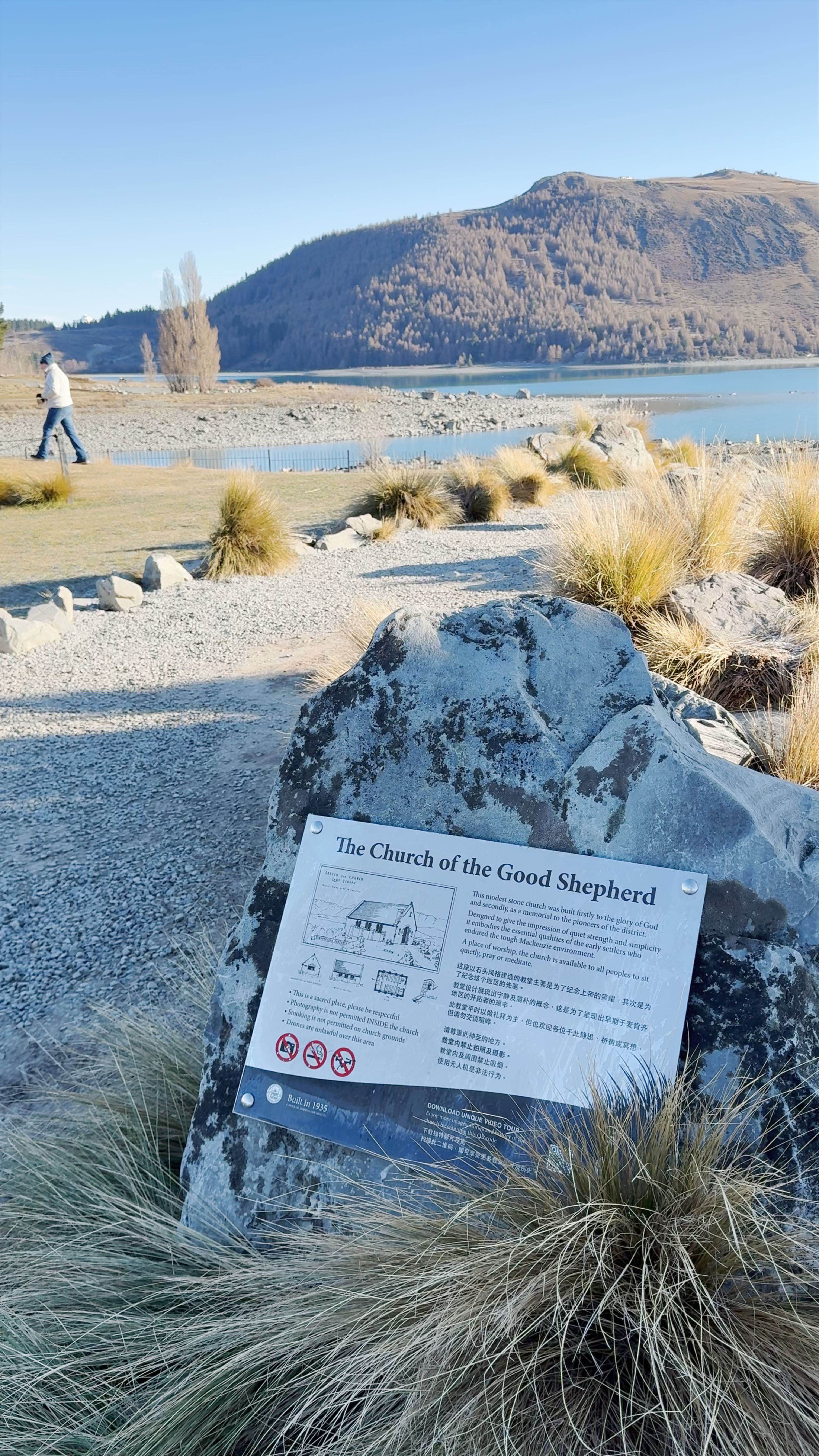 The Church of the Good Shepherd Pioneer Drive