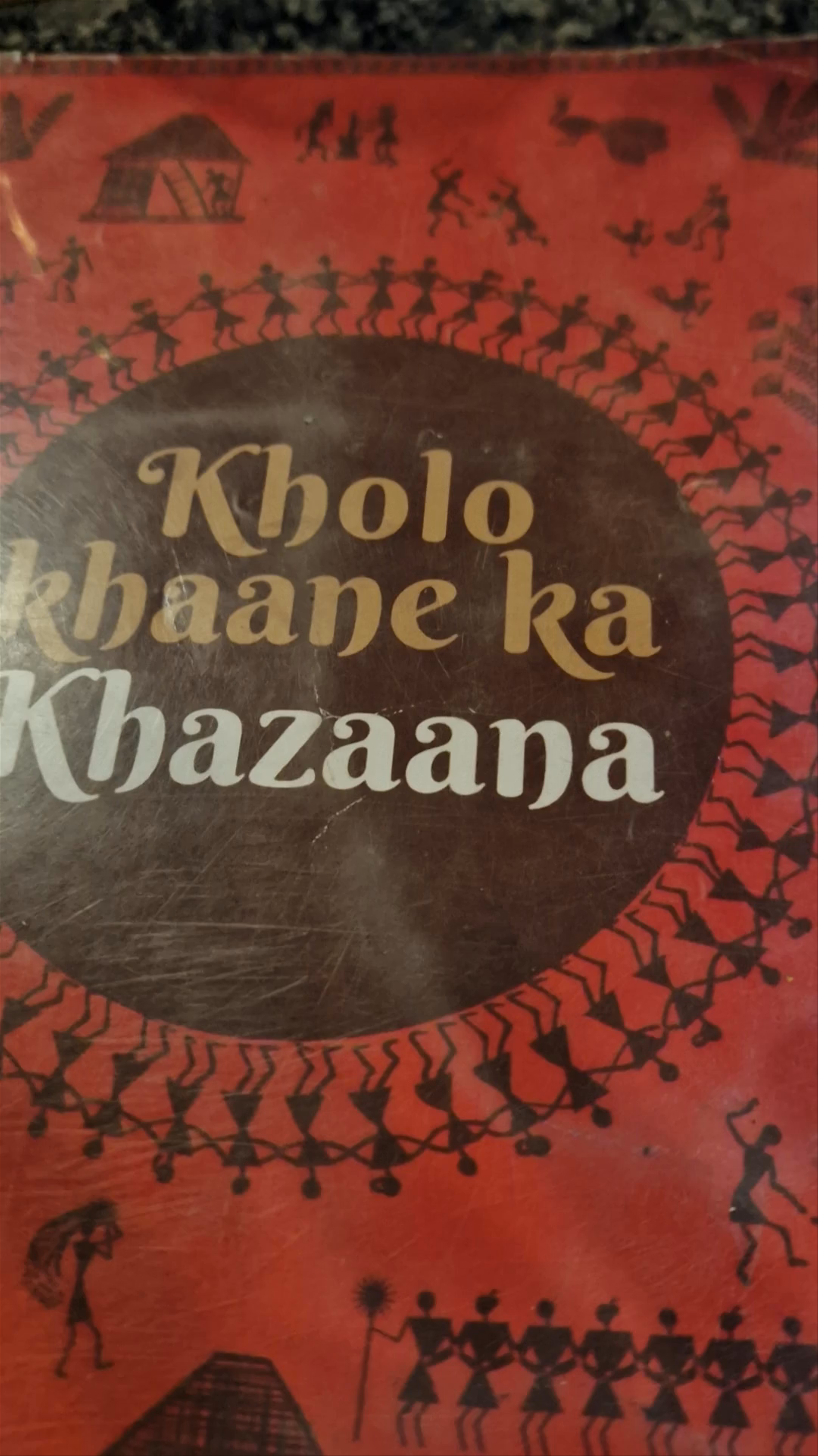 PanchGaon-Proudly Desi Restaurant