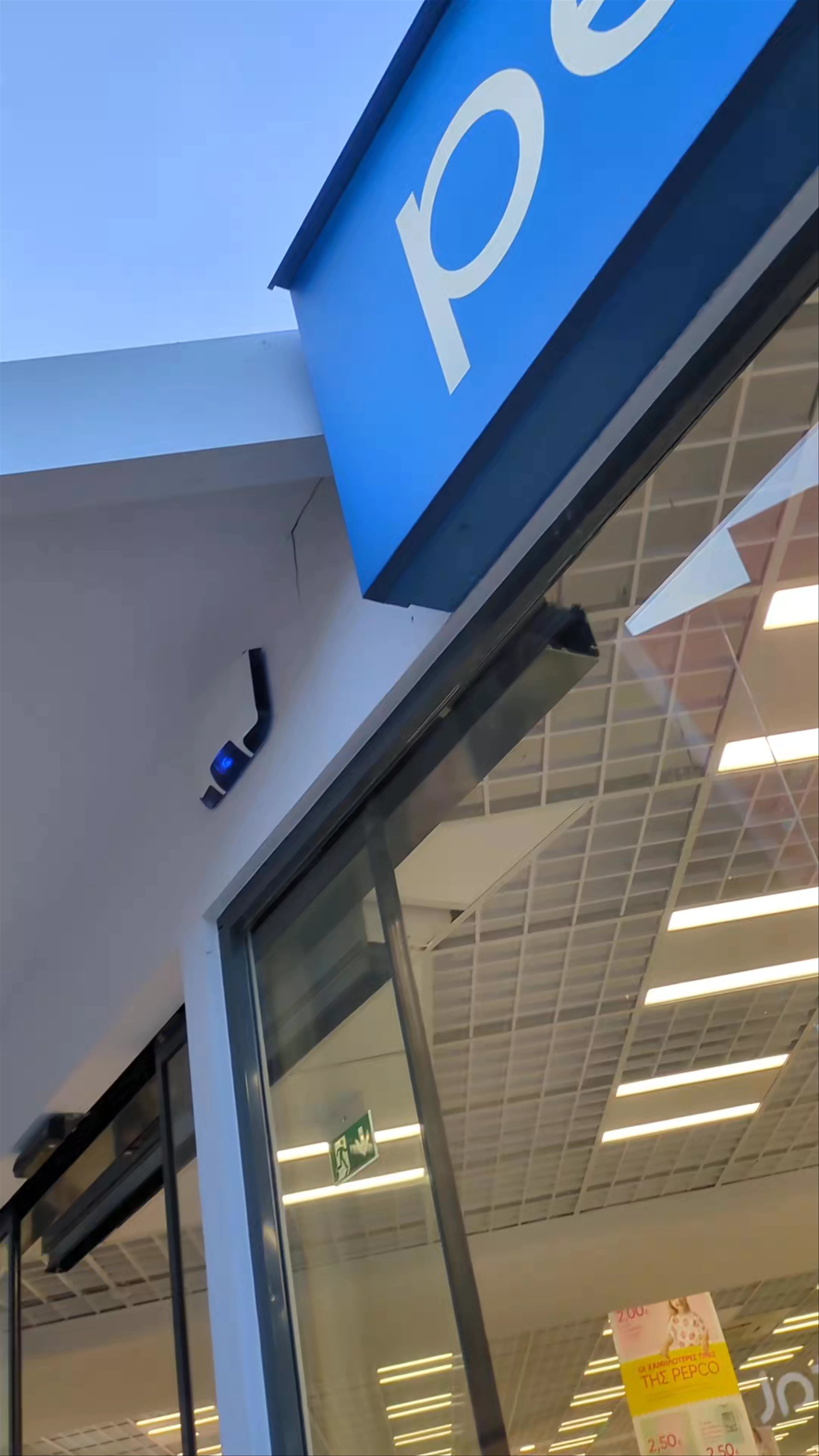 MEGA Outlet
