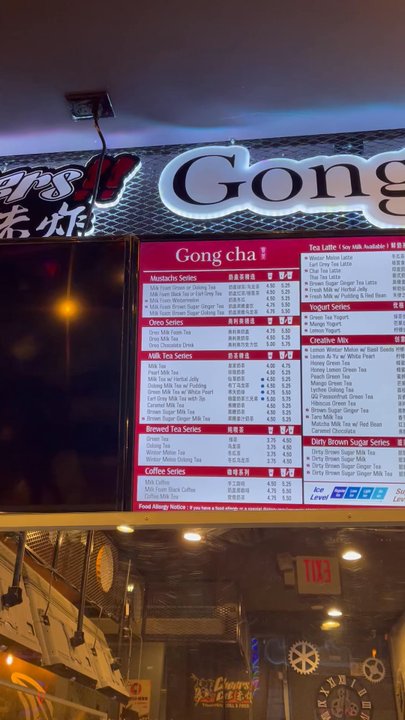 Gong Cha - Bubble Tea Near Me - Allston, Massachusetts