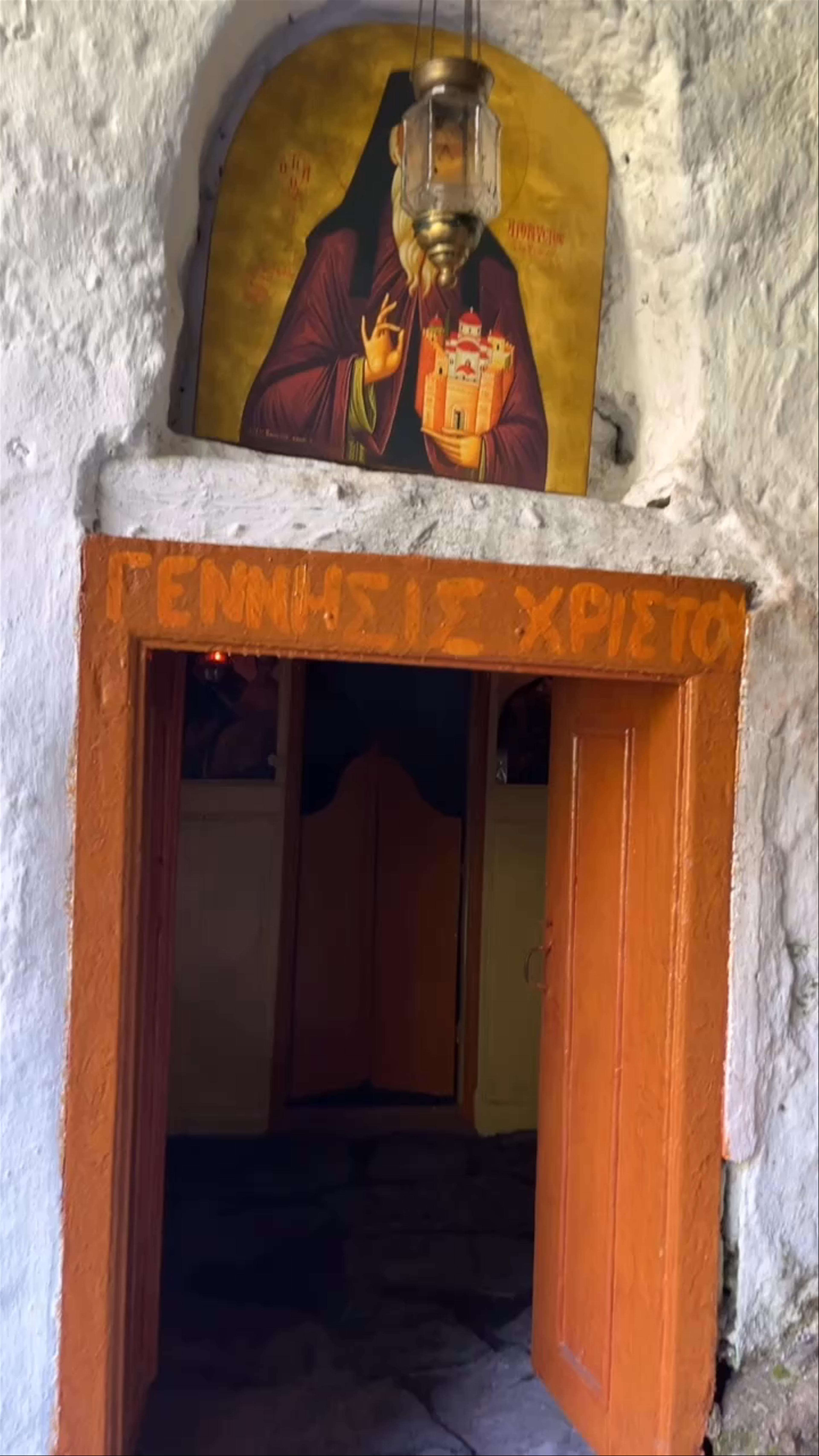 Cave of Agios Dionysios (Σπήλαιο Αγίου Διονυσίου)