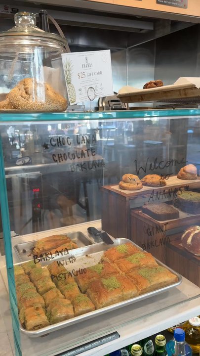 Ananas Coffee - Coffee & Tea Near Me - Walnut Creek, California