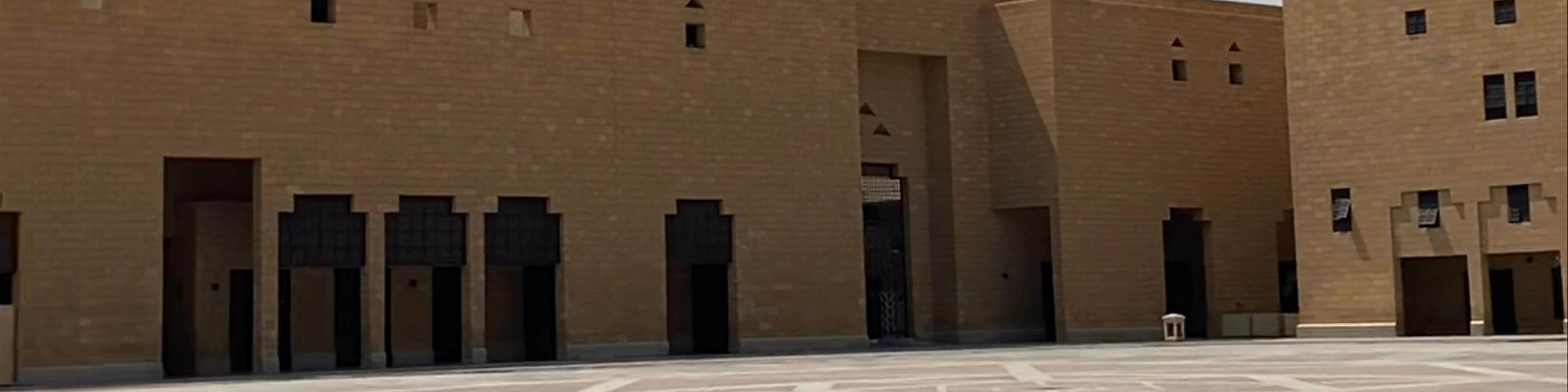 Ar Riyad