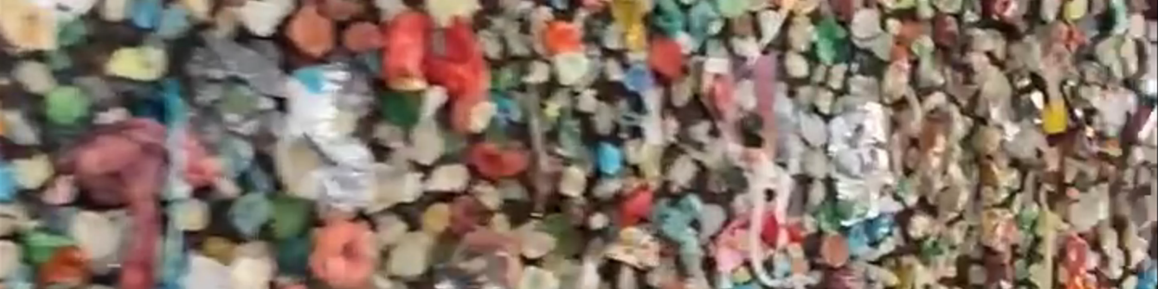 Gum Wall