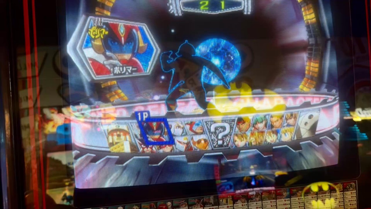 Retrovolt Arcade - Tatsunoko vs. Capcom: Ultimate All-Stars - Arcades Near Me - Calimesa, California