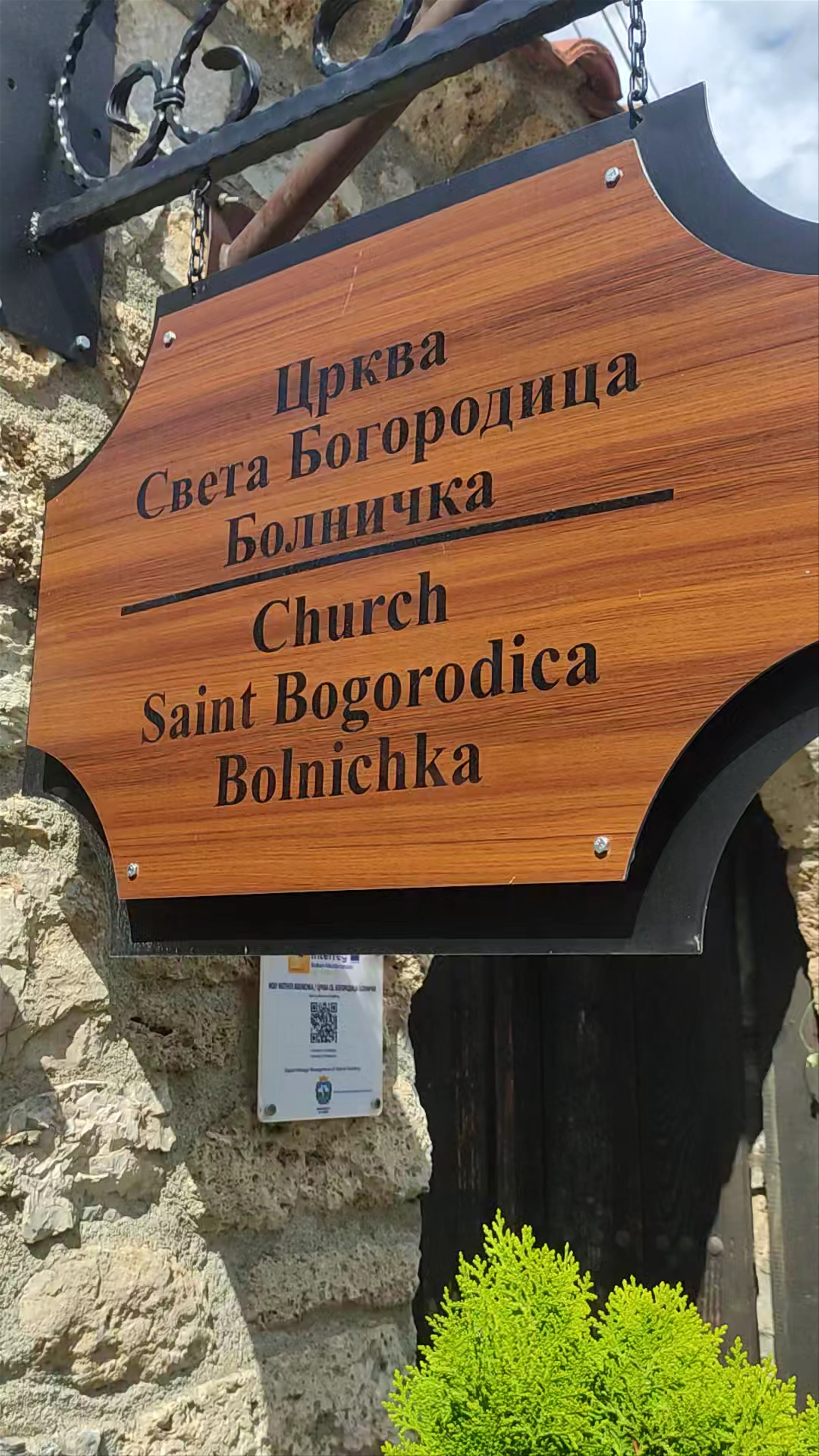 Church of Holy Mother Bolnichka