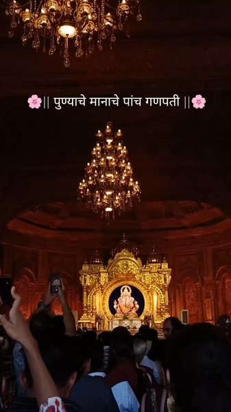 Photo of Five Manache Ganpati