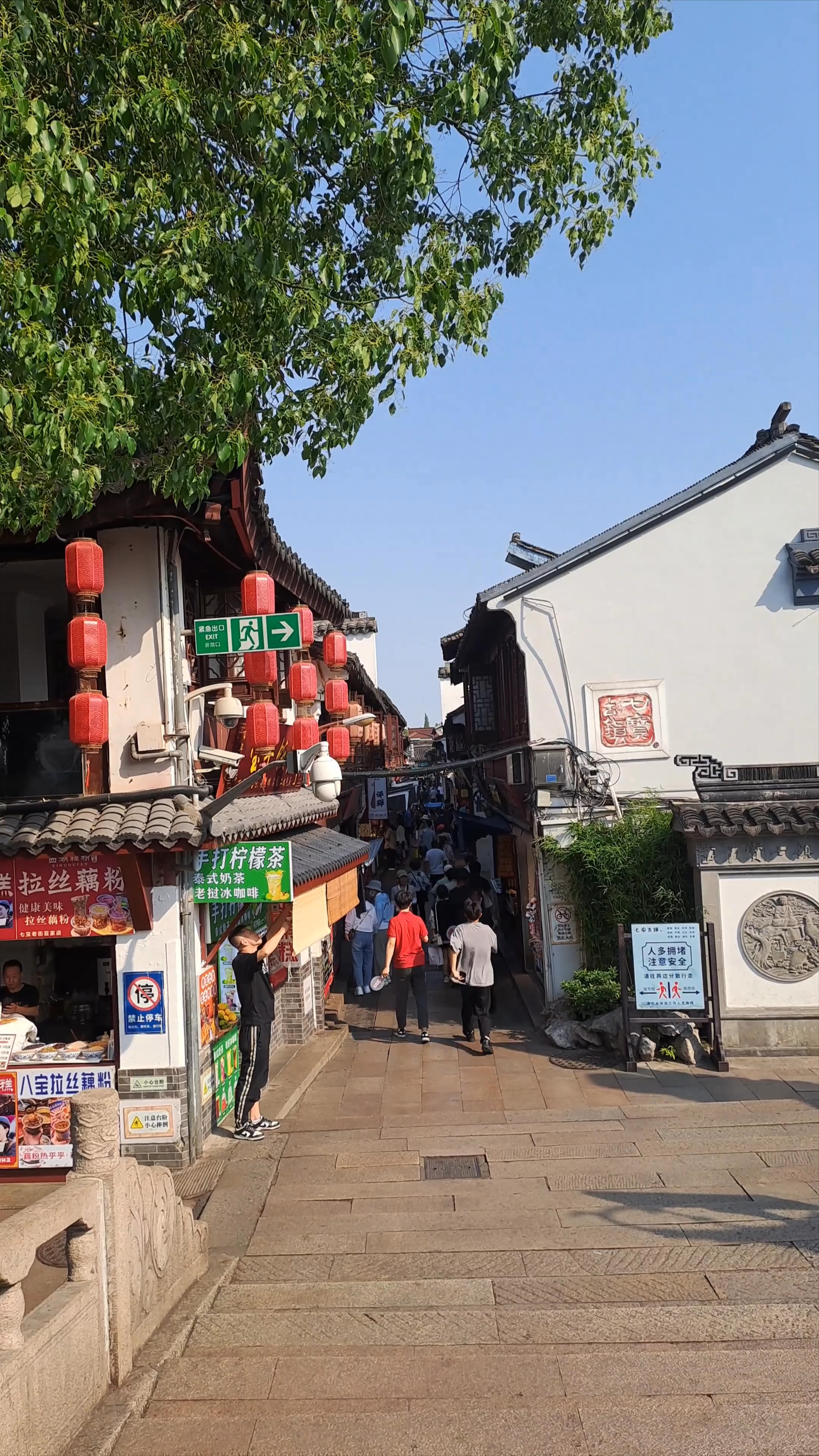 Qibao Ancient Town: Serene Waterways and Timeless Charm in Shanghai