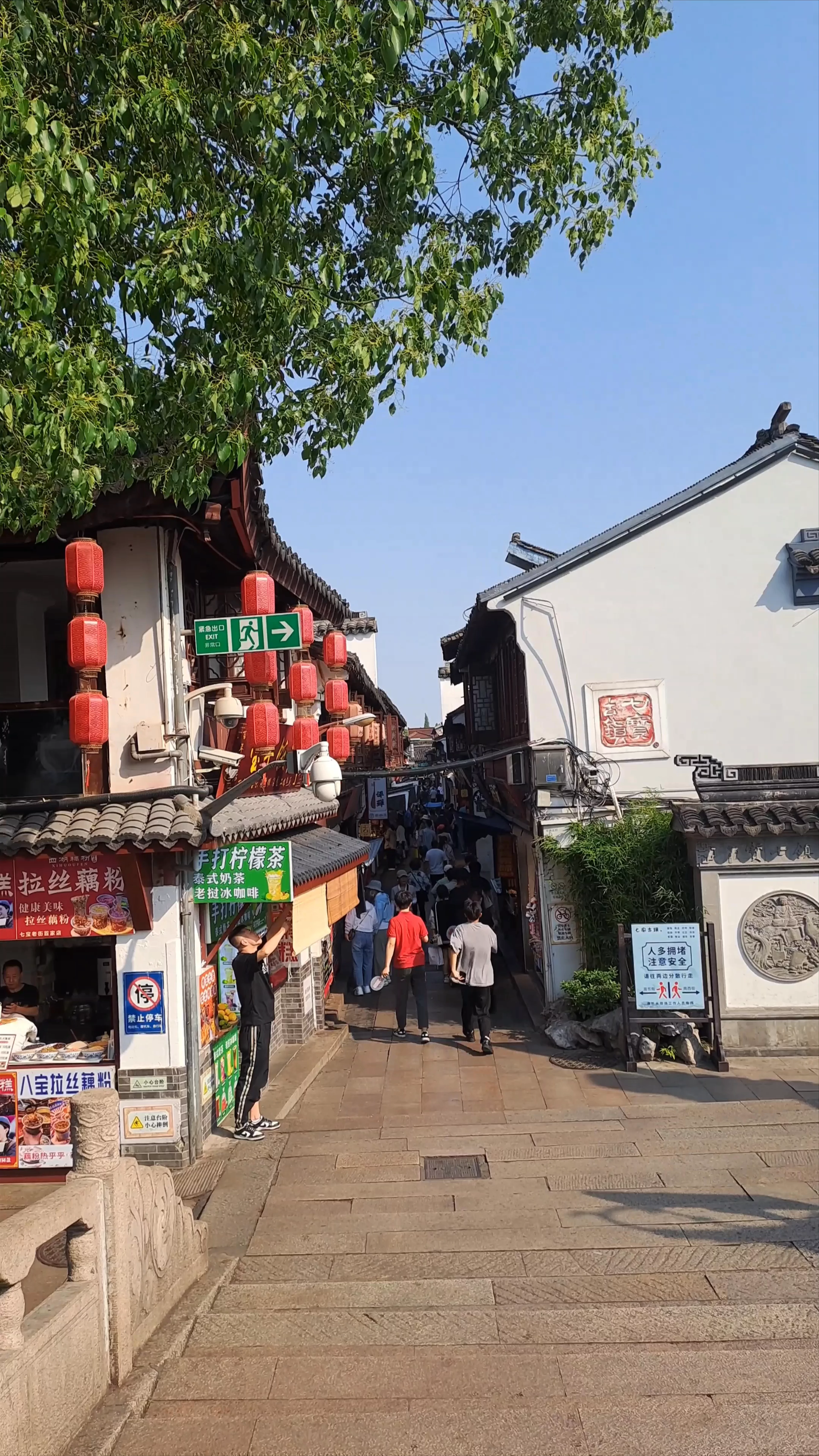 Qibao Ancient Town