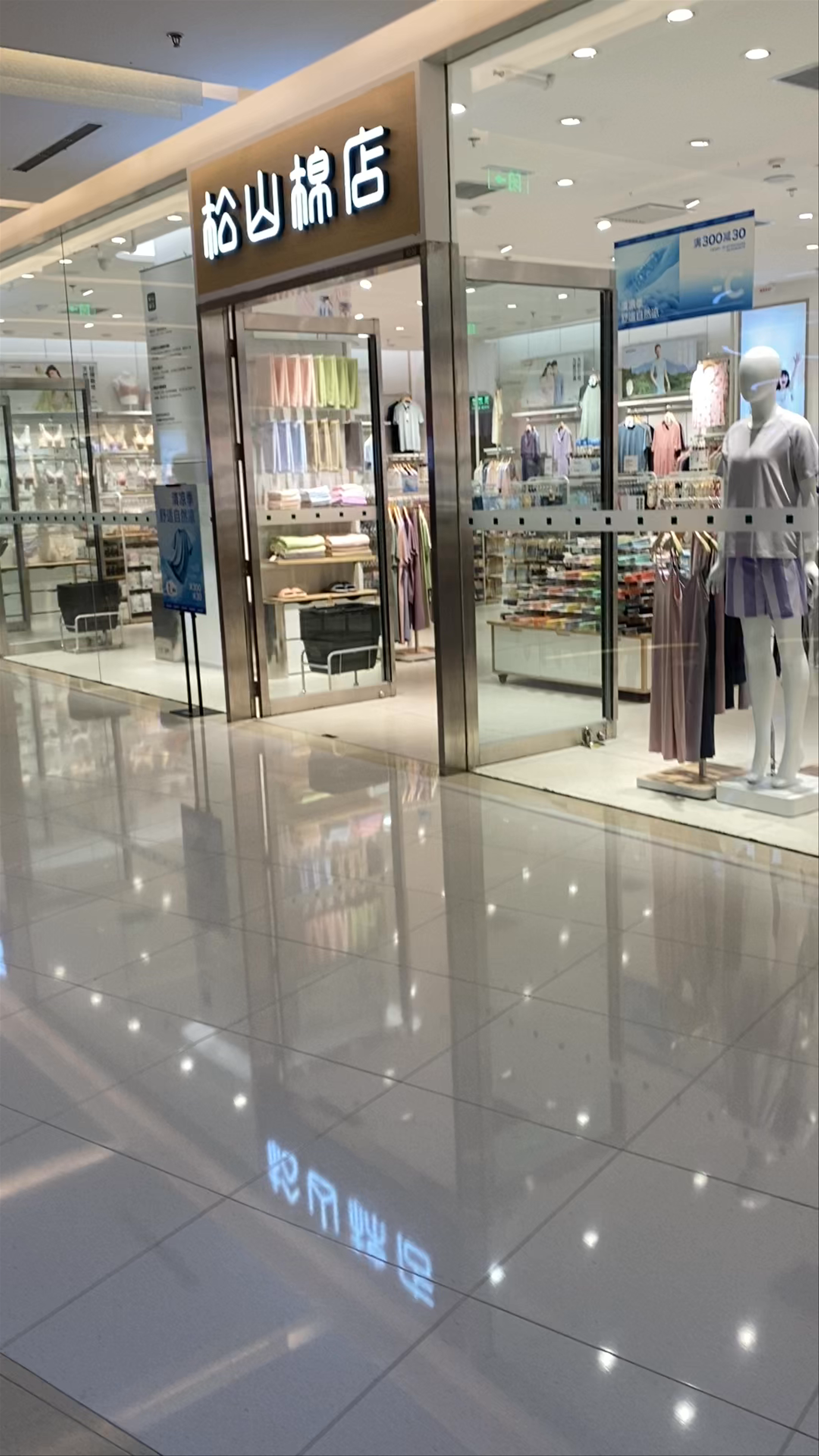 Fortune Mall Parking Lot