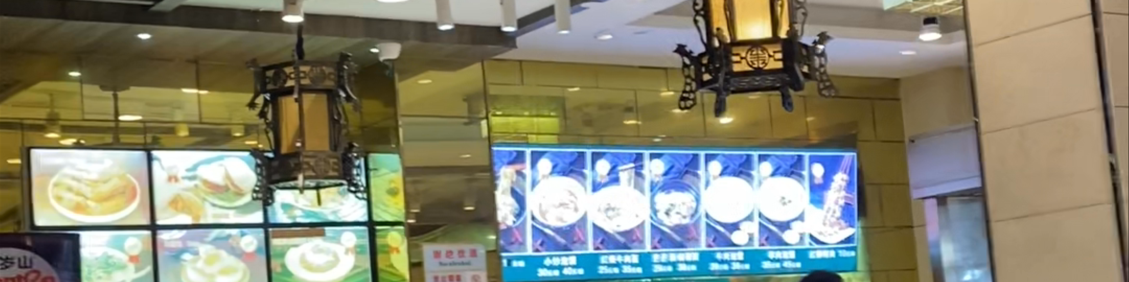 Shaanxi