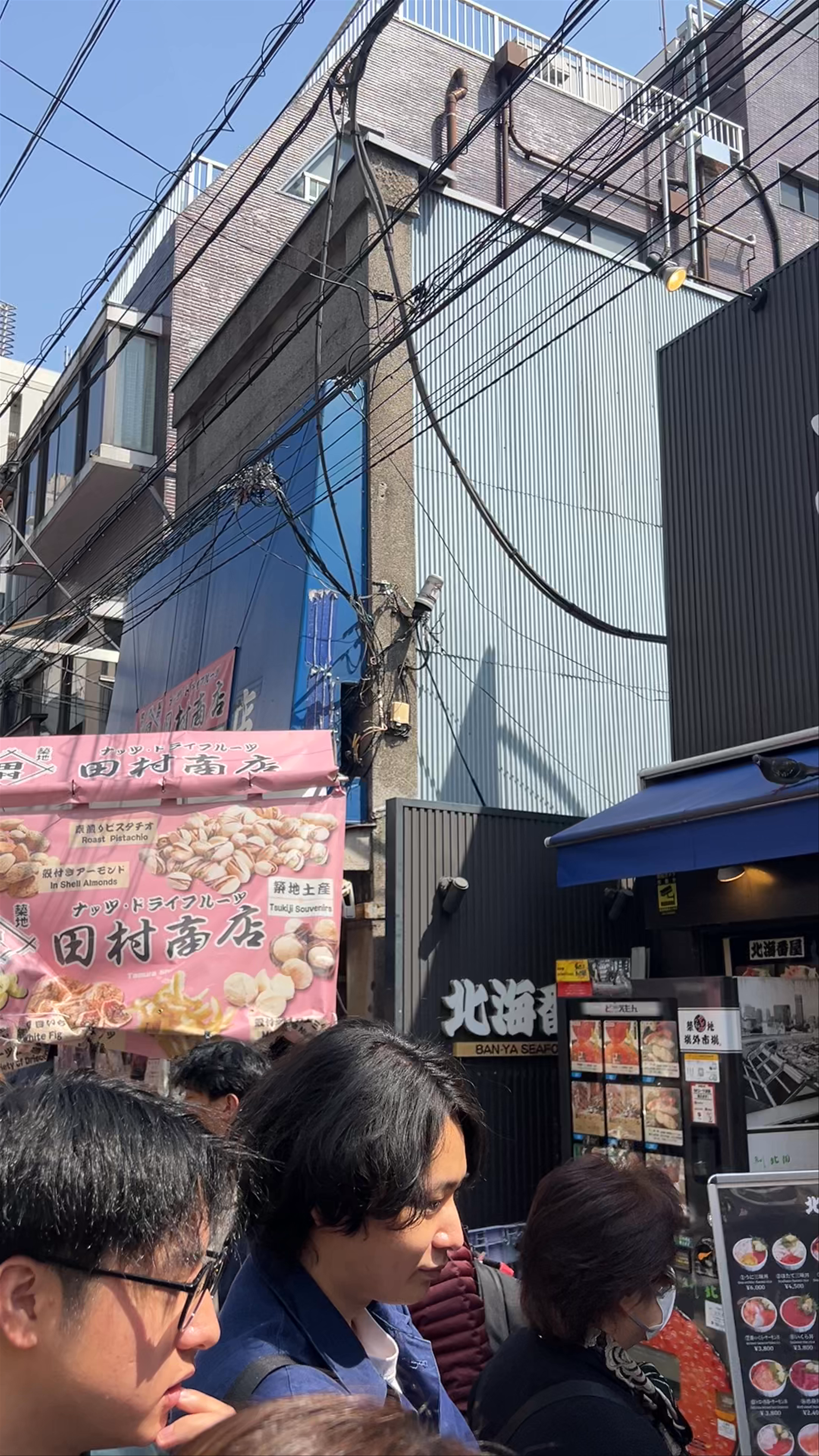 TSUKIJI FISH MARKET
