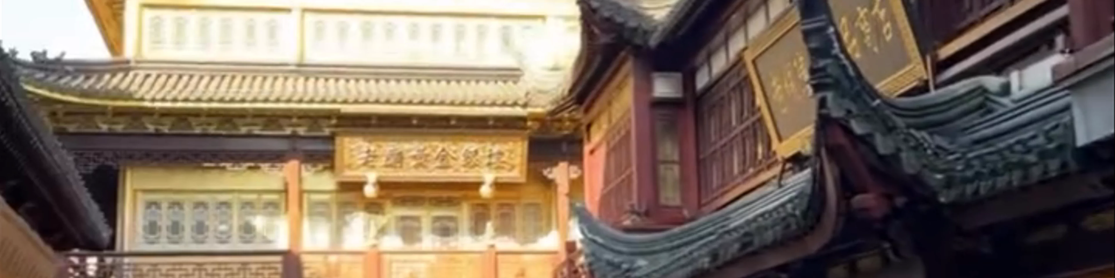 Yu Garden
