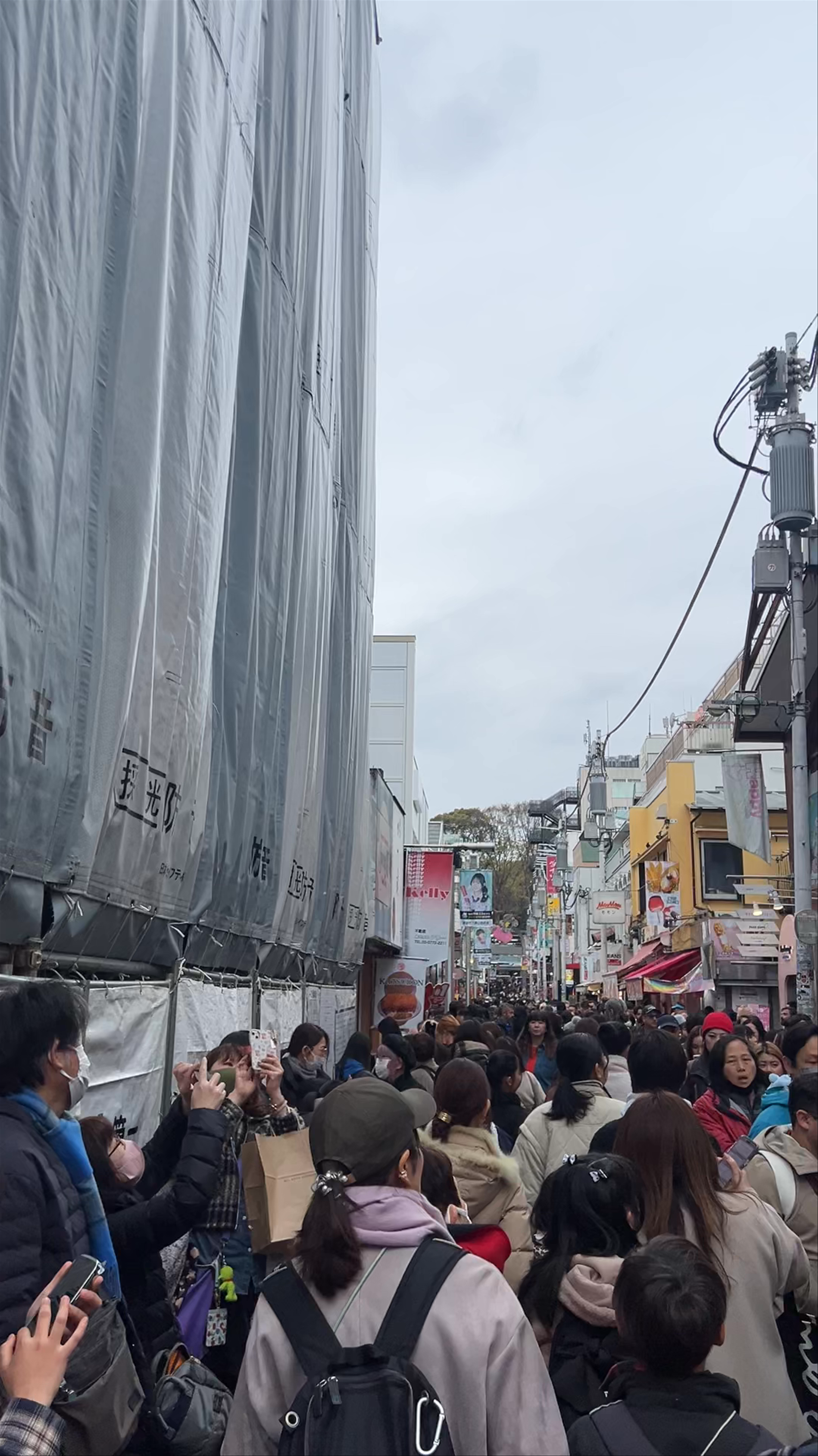 Takeshita Street Square