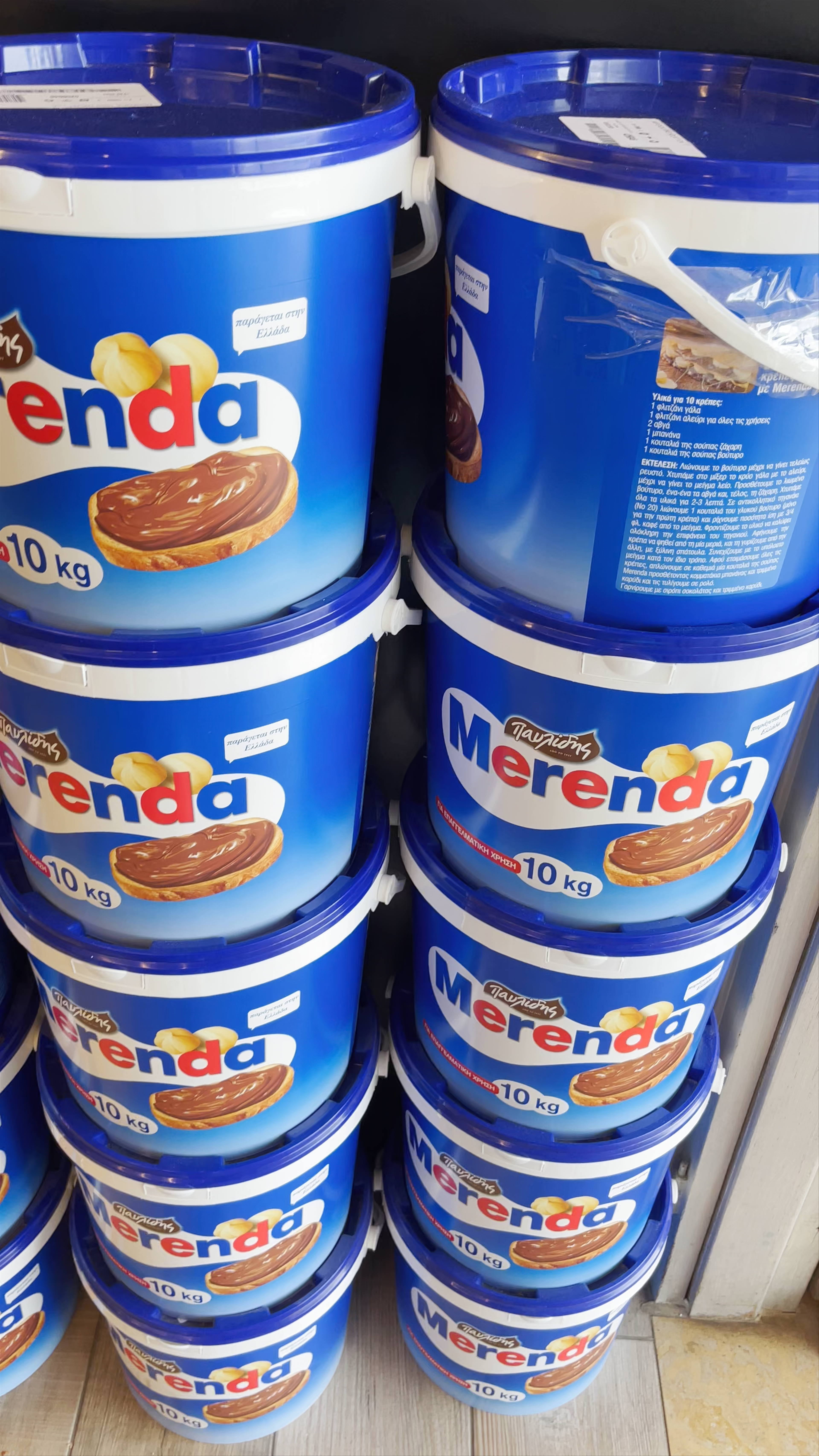 Koutsothanasis Bakery