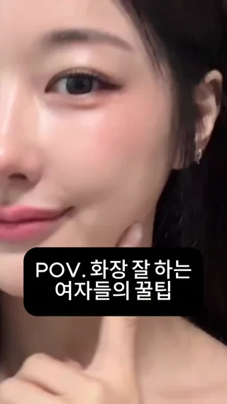 크리에이터 숏폼 영상