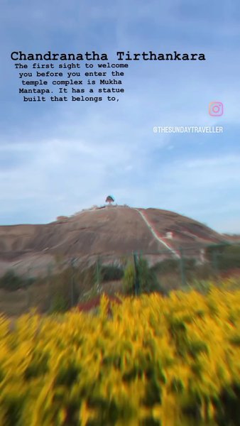 Photo of Mandaragiri Hill. A 